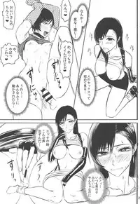 (C95) [Hebitunagary (SGK)] Midgar de Baishun Shitetara Gattsuri Otosareta Ken (Final Fantasy VII)