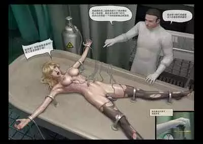 Mad Doc Miss Universe 01-16