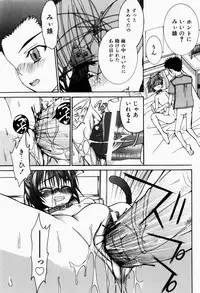 [Fujikawa Satoshi] Pet Shoujo Ikusei Gakkou