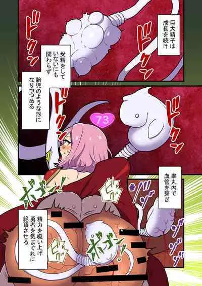 [kitsunekopandanuki (pandanuki)] Fukkatsu no Jumon Yuusha to Kenja o Ikenie ni shite Maou Fukkatsu