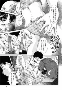 [Kinoshita Rei] Imouto-Kan