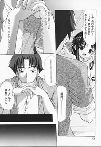 [Azuma Yuki] Kon Iro - Dark Blue