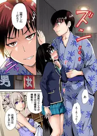 Oretoku Shuugakuryokou ~Otoko wa Jyosou shita Ore dake!! Ch. 1-28