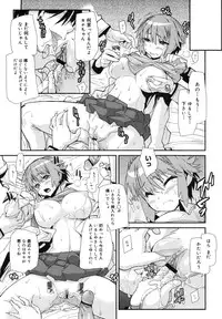 COMIC Megamilk 2012-06 Vol. 24