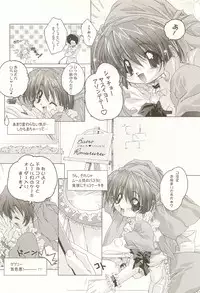 [DiGiEL (Yoshinaga Eikichi)] Pure Pure (Samurai Spirits)