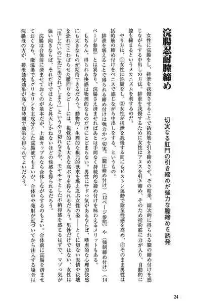 H becomes 10 times more comfortable - Ejaculation in the vagina