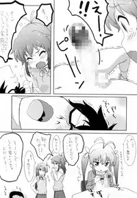 (C85) [Pag-Pag-Magu (Kuuchuu Yousai)] Moshikashite......Uchi, Inaka ni Sunderu Non? (Non Non Biyori)