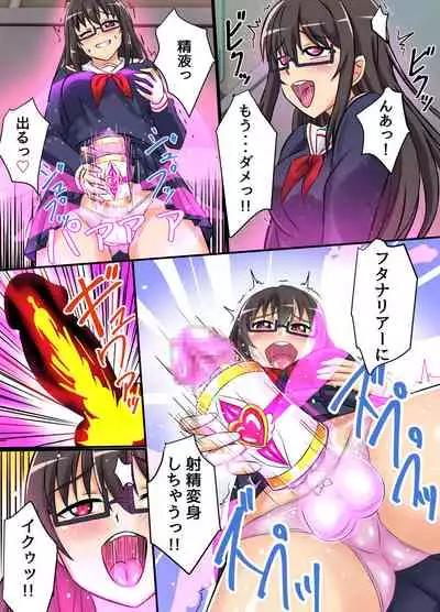 Seiyoku Tenshi Futanaria