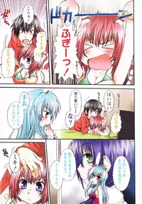 [Kurosaki Kotora] Koneko Aiiku Diary Usagi to Tanuki no Maki