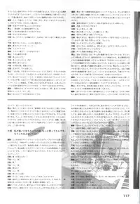 [Katagiri Hinata, Hikage Eiji] ONE2 ~Eien no Yakusoku~ Official FanBook