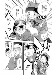 [Tomato Surprise (Futtsu Misaki)] WHAT'S UP GUYS? (Digimon Frontier)