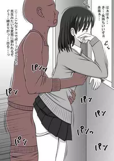 STOP-ten Sōshūhen 3 + FANBOX Matome