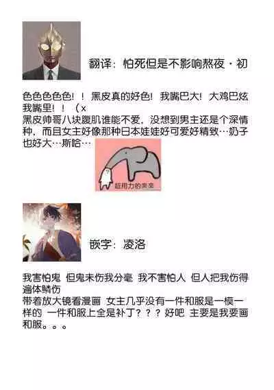 [Miyazaki Uno] Zetsurin Oni no Ikenie Zuma ~Haramu made Sosogarete...~ | 绝伦鬼的祭品新娘～向里面注射到怀孕为止…～ 1-3 [Chinese] [莉赛特汉化组]