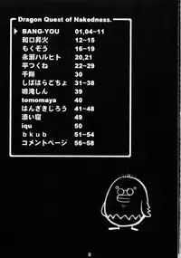 (C75) [Nagaredamaya (Various)] DQN.RED (Dragon Quest of Nakedness. RED) (Dragon Quest)