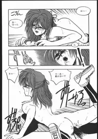 [HITECH JAPAN (Shiki Satoshi)] CATALOGUE 1988-1995 (Various)