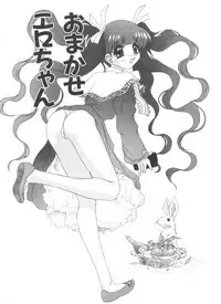 [Kashiba Toshizou] Yume Chara Party (Various)