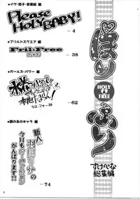 (CiNDERELLA ☆ STAGE 5 STEP) [A Color Summoner (Kara)] HOLY & FREE (THE IDOLM@STER CINDERELLA GIRLS)