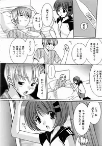 COMIC AUN 2004-09 Vol. 100