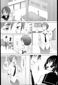 [Sakai Hamachi] SaSex