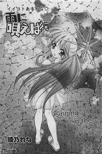 COMIC Penguinclub Sanzokuban 2003-07