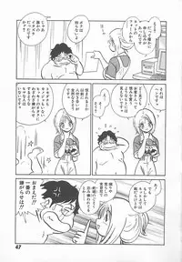 [Yano Kentaro] Akirecha Damedesuu