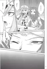 (C86) [HEATWAVE (Yuuhi)] HWZ III (Yu-Gi-Oh! Zexal)