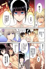Oretoku Shuugakuryokou ~Otoko wa Jyosou shita Ore dake!! Ch. 1-28