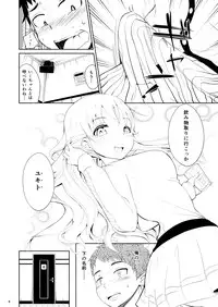 [Hirojirabo (Ishikawa Hiroji)] Bijo Heso Zukan 1 [Digital]