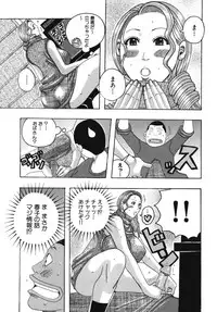 [Anthology] Nakadashi, Shitene Geki-yaba! Anthology Vol. 3 Inbo Ryouran Tokushuu!!