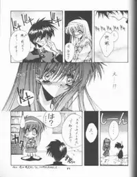 (C53) [BLUE GARNET (Serizawa Katsumi)] BLUE GARNET 05 V Shiori (Tokimeki Memorial)