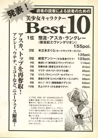 [Anthology] Pai;kuu Dairokugou