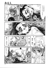 [Addis Abeba] Hyakki