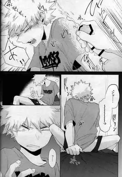 [bunbunchi] pieces (Boku no Hero Academia)