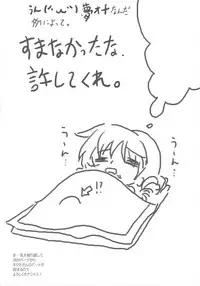 (Futaket 11.5) [Testa Kitchen (Kiridai, Beti, Testa)] Futanari Matome. (Various)