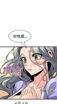 缝隙 Chinese Rsiky