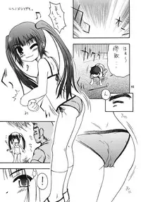 [Gypsy's Kiss (G-co)] SPINNING WORLD (Various) [Digital]