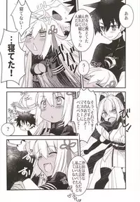 (C94) [Nekomarudow. (Tadima Yoshikazu)] Okita-san to Okiter-chan to Icha Love Sukebe Suru Hon. (Fate/Grand Order)