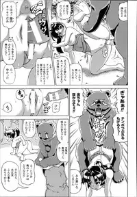 COMIC Unreal 2014-06 Vol.49