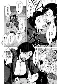 [Jitsuma] Kinyoubi no Haha-tachi e - To Friday's mothers