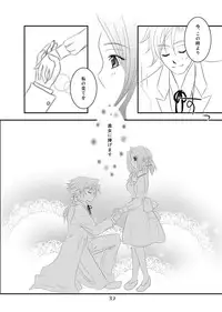 [g.k.p. (Mizusawa Nagi - Ichi Yume Nina)] My Fair Lady (Code Geass) [Digital]