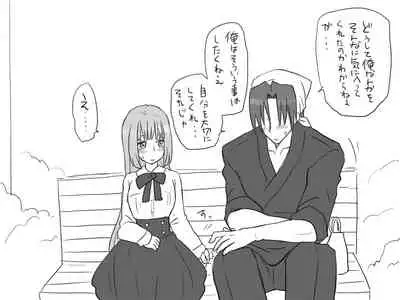 Changed into a Girl, with My Best Friend