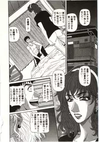 [Ozaki Akira] Birdy Body Go!!