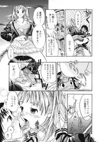 [Kamitaki Misa] Sukebe na Kisetsu