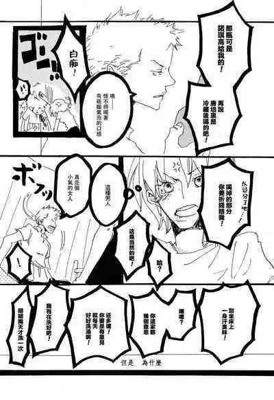 Heliotrope |日光菊