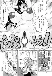 [Jeanne DA'ck] Hug Hug Boing