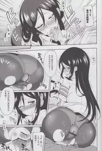 (COMIC1☆7) [YASUDANCHI (YASUDA)] Oniisan Heart Taiho Shimasukarane (Ore no Imouto ga Konna ni Kawaii Wake ga Nai)