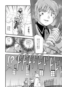 [Cool Palace (Suzumiya Kazuki)] LIFT THE WINGS (Aiyoku no Eustia) [Digital]