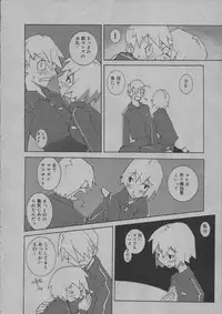 [Dowman Sayman] Yorinuki Suibaku-san