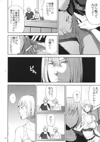 (C90) [Gossipgothic (Shishiji)] Saeko Nee-san ga Daigaku no Doukyuusei ni Itazura Sare Moteasobareru Hon (Haikyuu!!)
