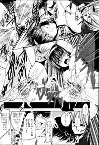 Comic MILK PUDDING 2013-03